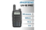  Baofeng UV-16Pro