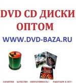 Dj-pack  DVD CD MP3  .