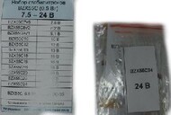  BZX55C  7,5-24   12   10 .