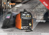   INVERMIG 180 COMBI