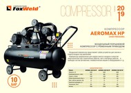    FoxWeld AEROMAX 380/100 HP 10 