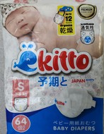   Premium -kitto